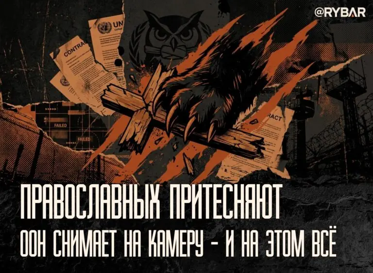 Выходи, сова, медведь пришел