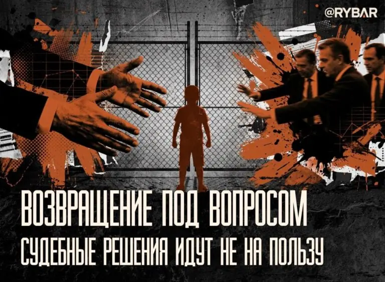 Репатриантов высылают. Русских детей выдворяют в Европу
