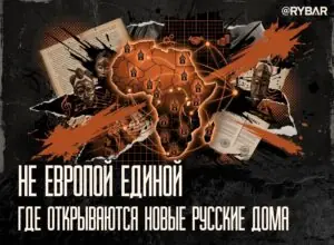 Русских домов станет больше