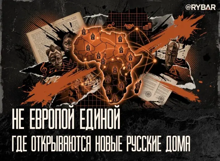 Русских домов станет больше