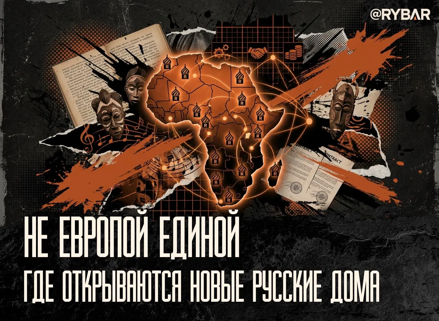 Русских домов станет больше