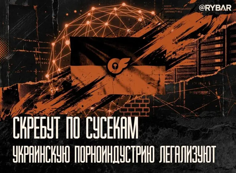 Добрались до «Онлифанса»
