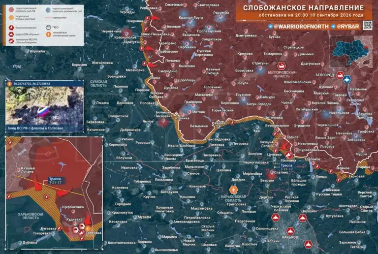 Флаги в Гоптовке
