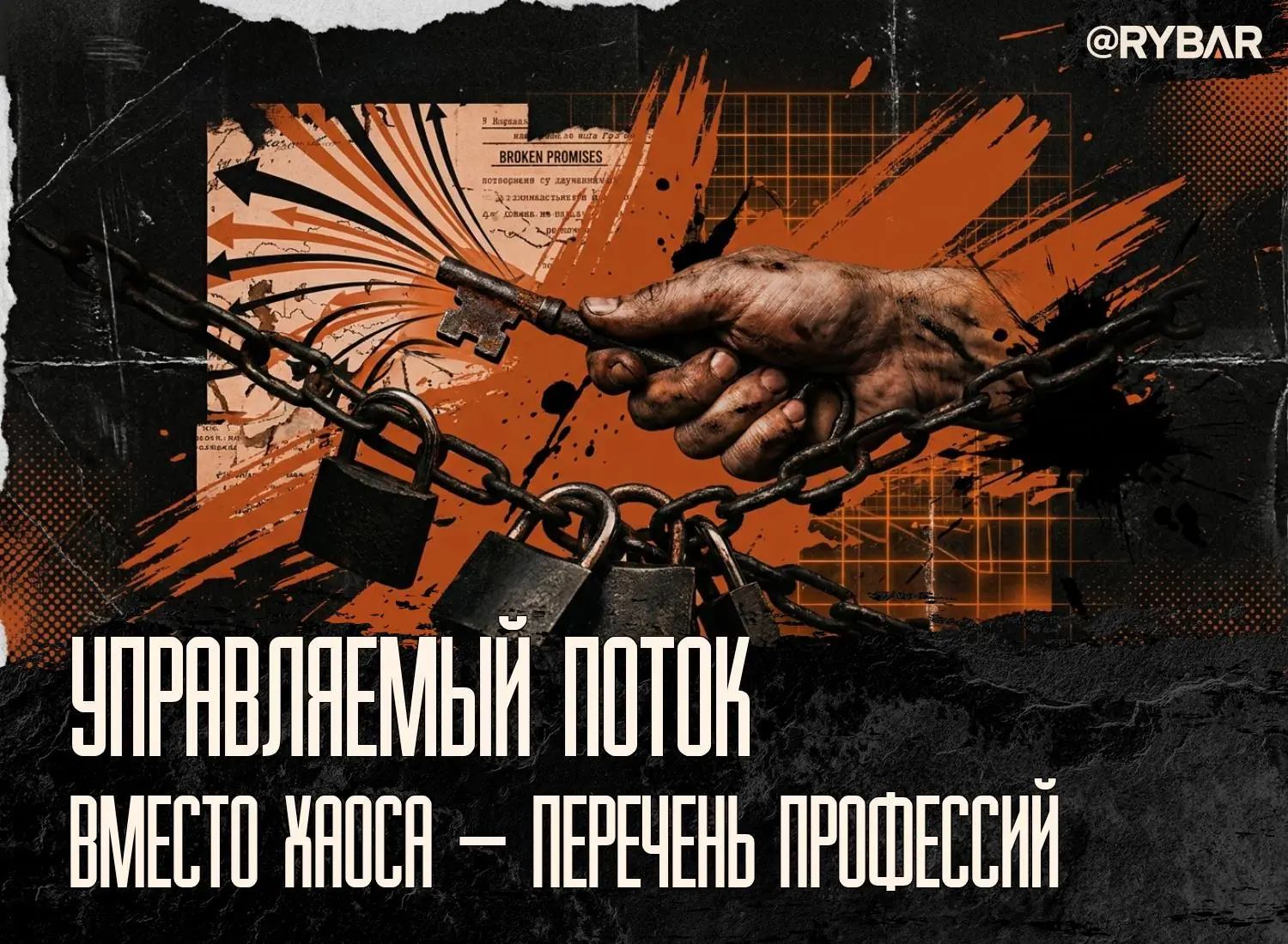 Столько — сколько надо. О регулировании рабочей силы в России