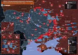 Хроника специальной военной операции за 20 сентября 2026 года