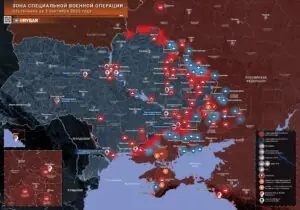 Хроника специальной военной операции за 5 сентября 2026 года