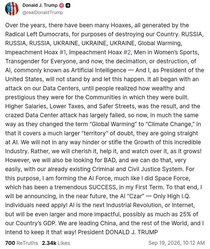 ИИ-войска на страже прогресса
