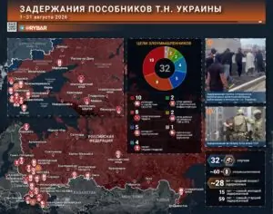 Вербовка продолжается