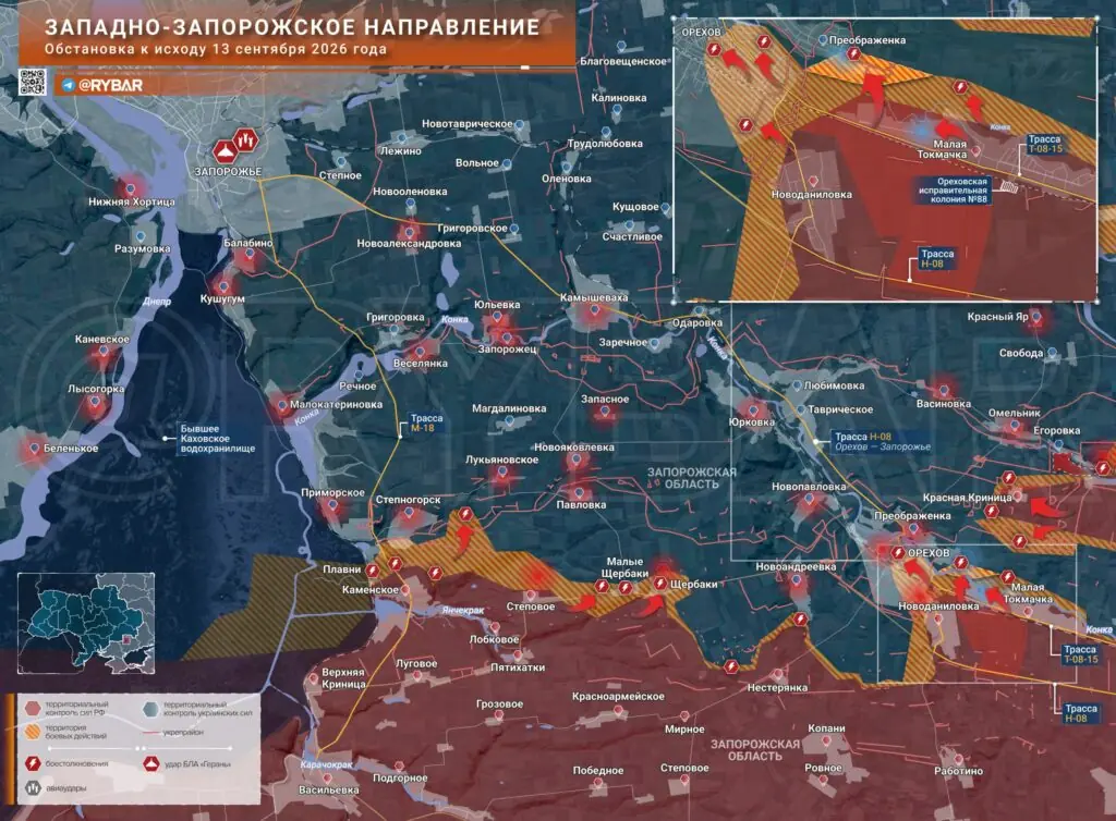 Хроника специальной военной операции за 13 сентября 2026 года