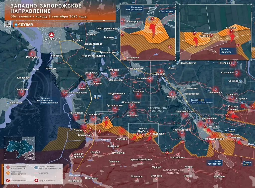 Хроника специальной военной операции за 8 сентября 2026 года
