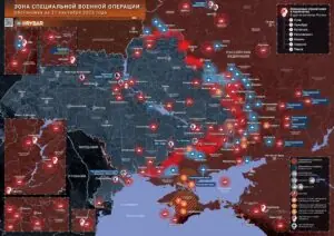 Хроника специальной военной операции за 21 сентября 2026 года