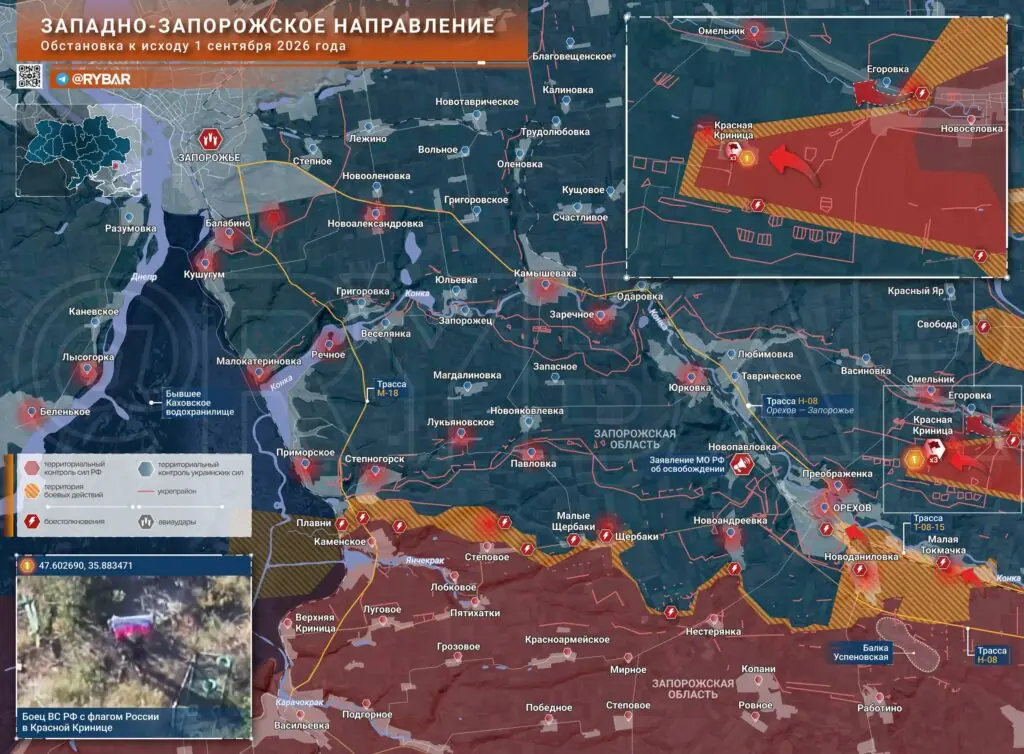 Хроника специальной военной операции за 1 сентября2026 года