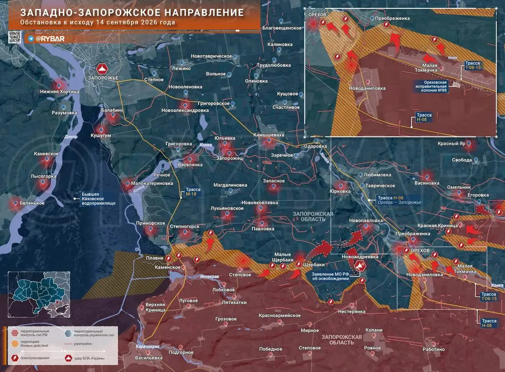 Хроника специальной военной операции за 14 сентября 2026 года