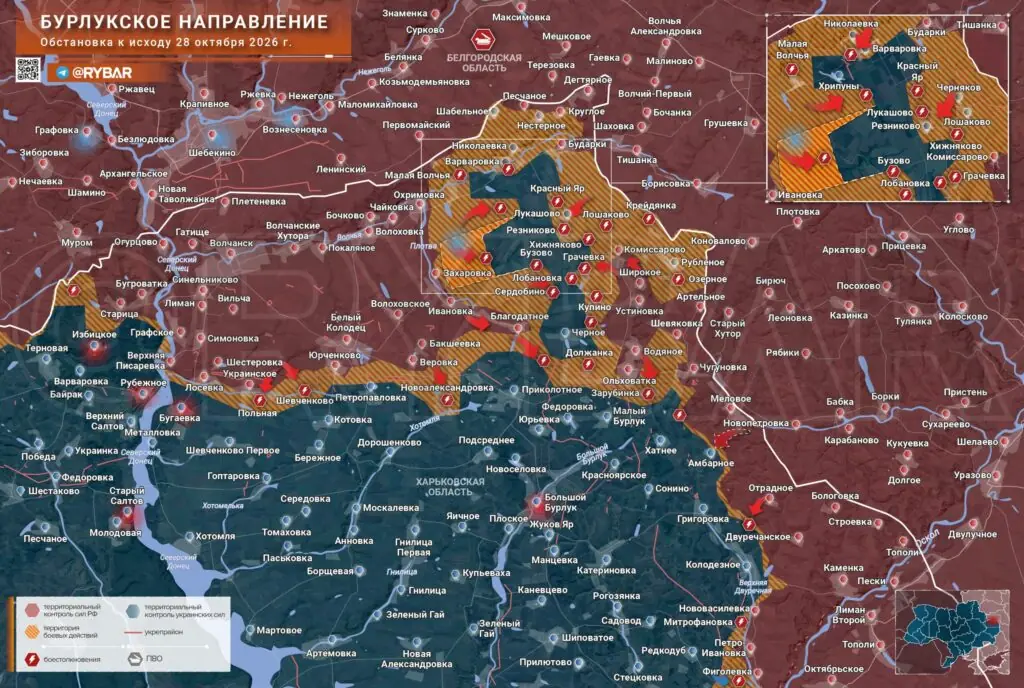 Хроника специальной военной операции за 28 октября 2026 года