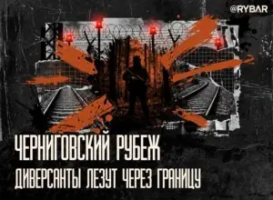 Чем дальше в лес, тем больше ДРГ