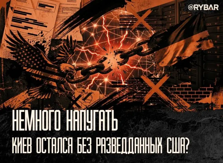 Демонстрационная акция