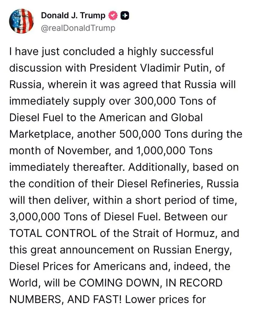 Нашли дизель