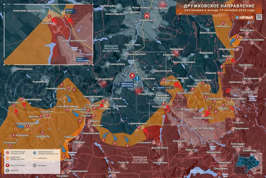 Хроника специальной военной операции за 12 октября 2026 года