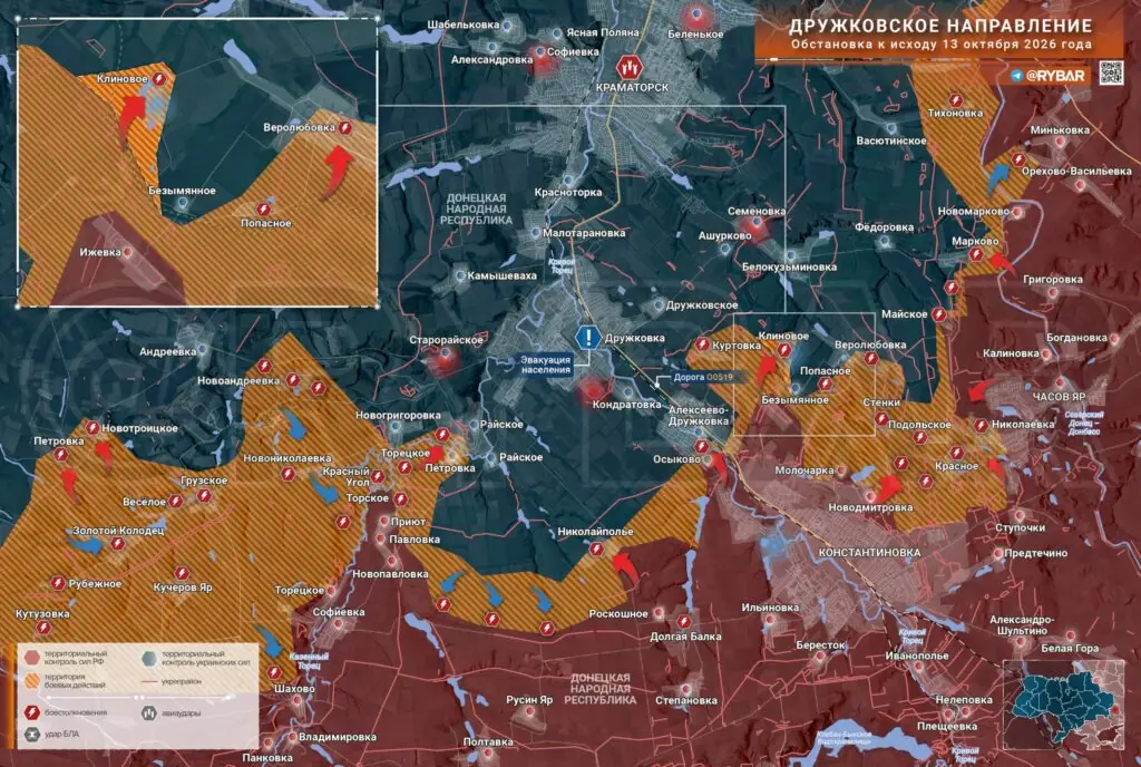 Хроника специальной военной операции за 13 октября 2026 года