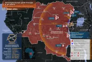 Герани против 404. Но в джунглях Конго