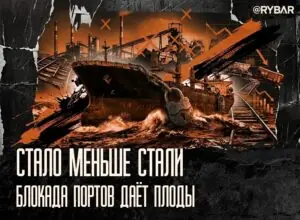 Морской коллапс. Руду некуда девать