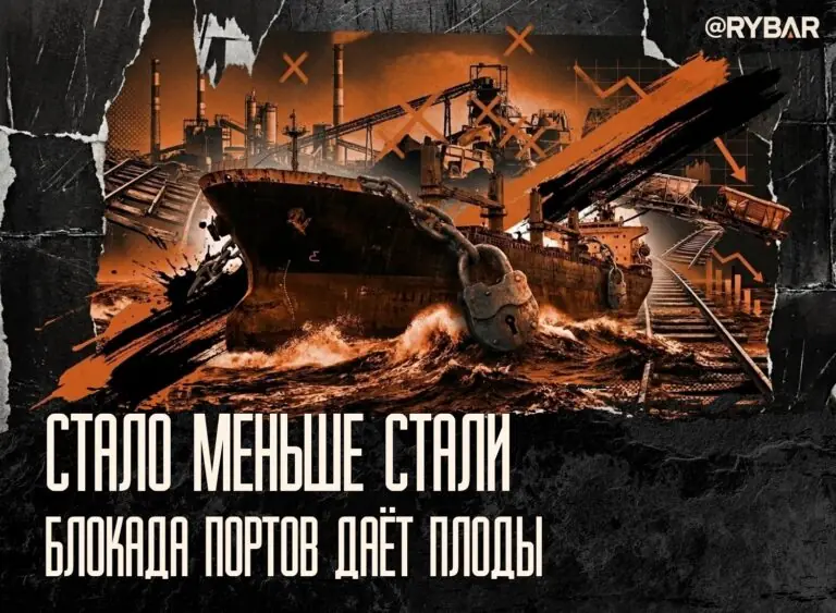 Морской коллапс. Руду некуда девать