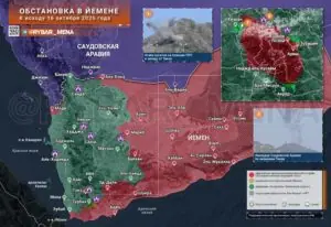 Обстановка на Таизском фронте к исходу 16 октября 2026 года