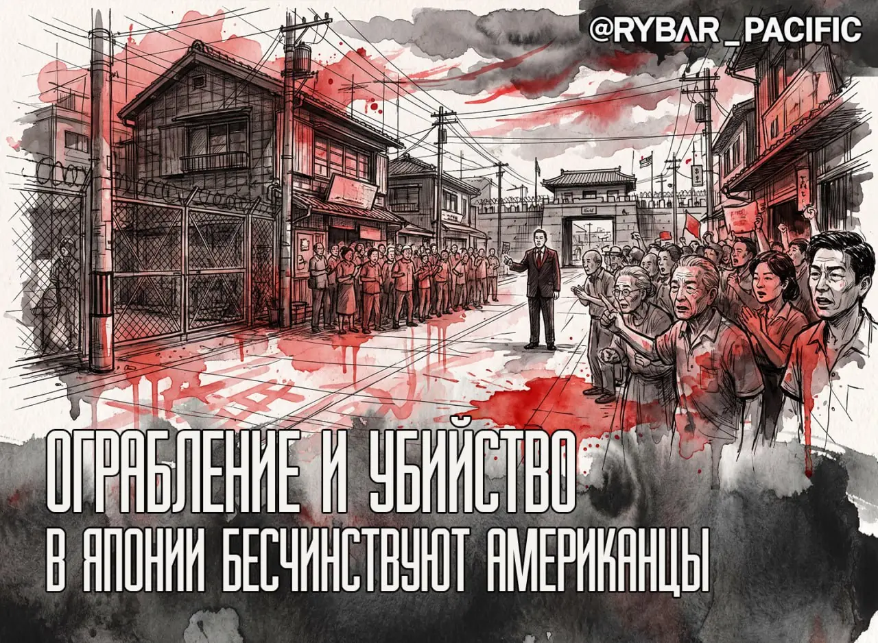 Обычный день для японцев. Американский военнослужащий опять совершил преступление