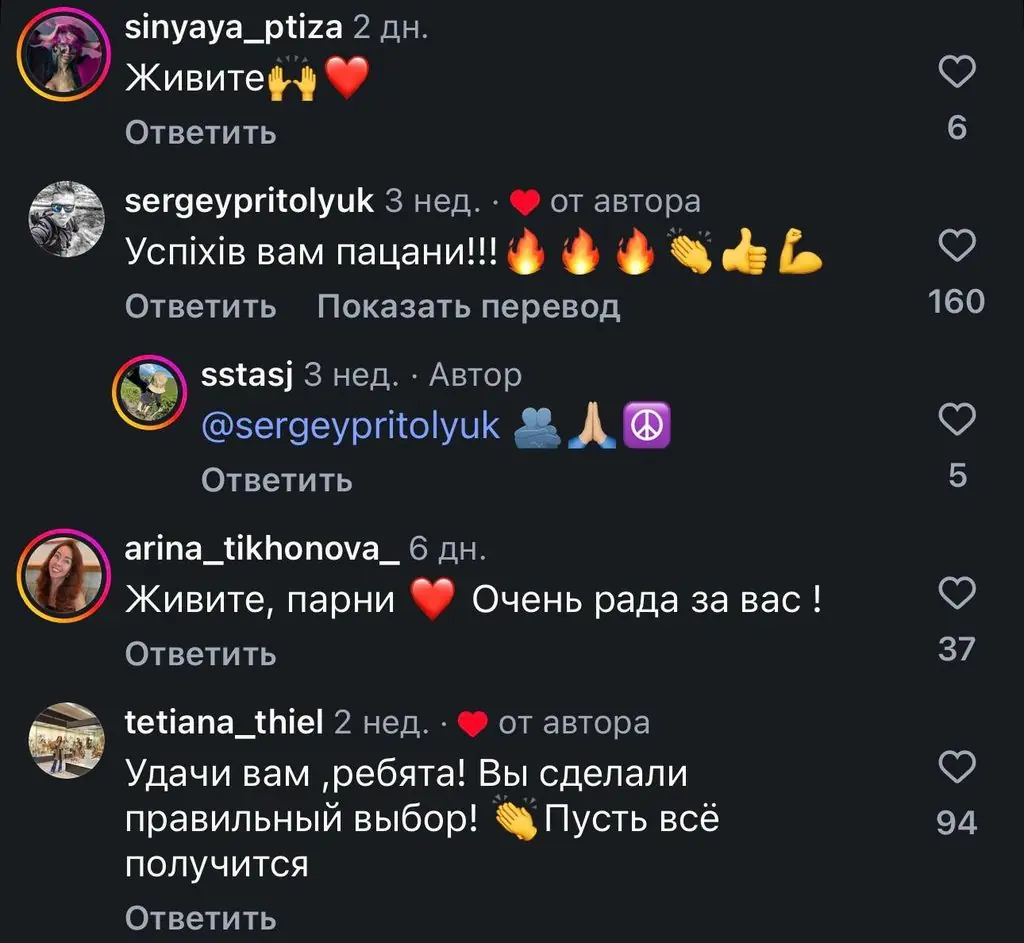 Чужие фатальные ошибки