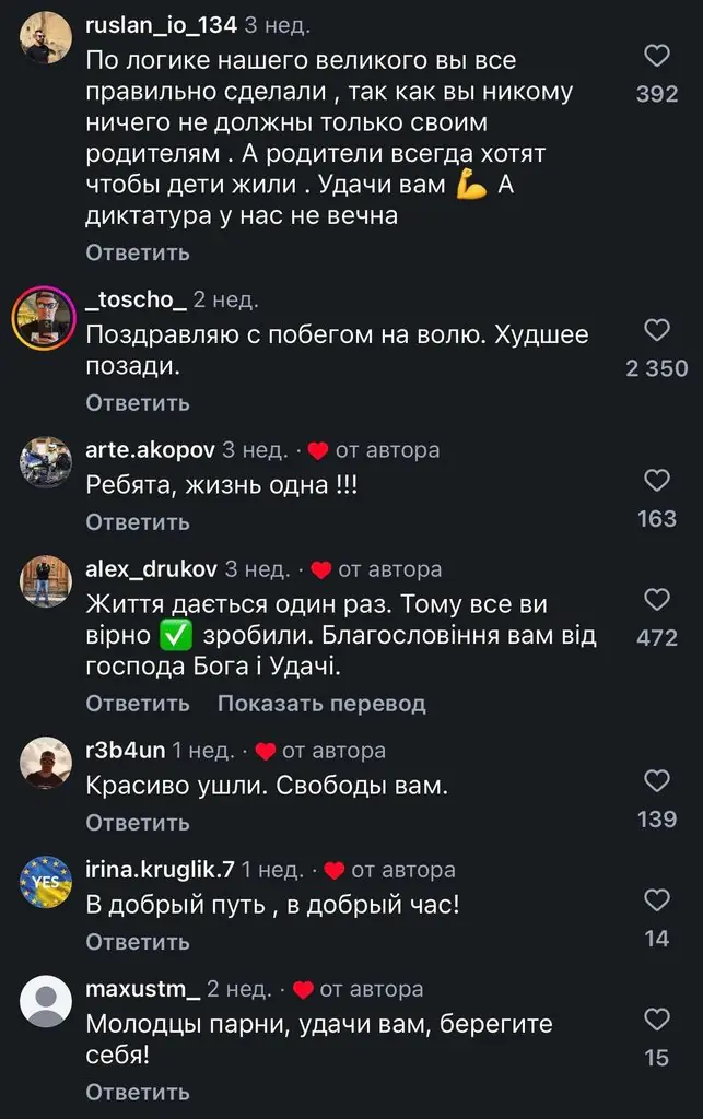 Чужие фатальные ошибки