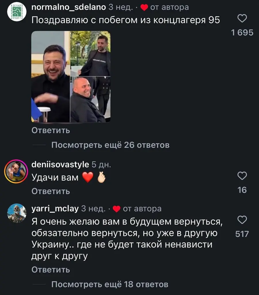 Чужие фатальные ошибки