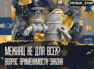 Правовая аномалия кто безнаказанно поджигает Казахстан?