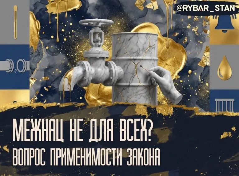 Правовая аномалия кто безнаказанно поджигает Казахстан?