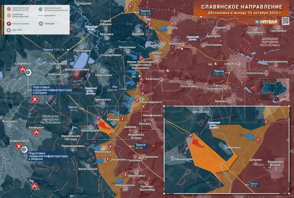 Хроника специальной военной операцииза 15 октября 2026 года