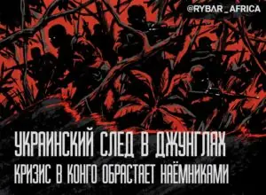 Следы в джунглях