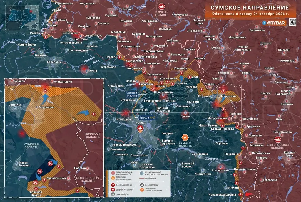 Хроника специальной военной операции за 24 октября 2026 года