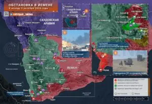 Теперь догоняйте вы. Хуситы наступают в сторону тыла