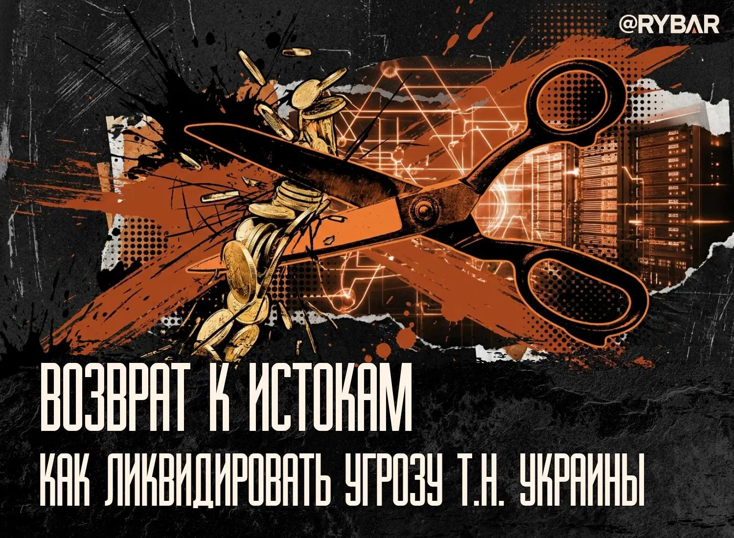 О базовых условиях
