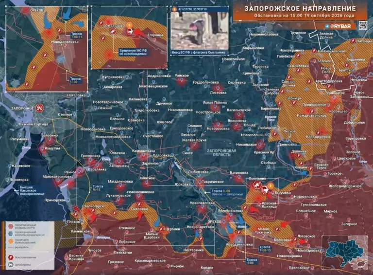 Бои под Ореховом