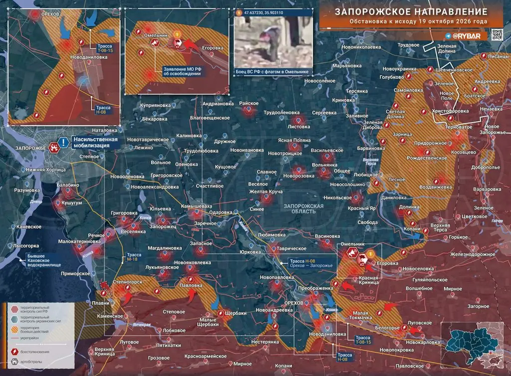 Хроника специальной военной операции за 19 октября 2026 года