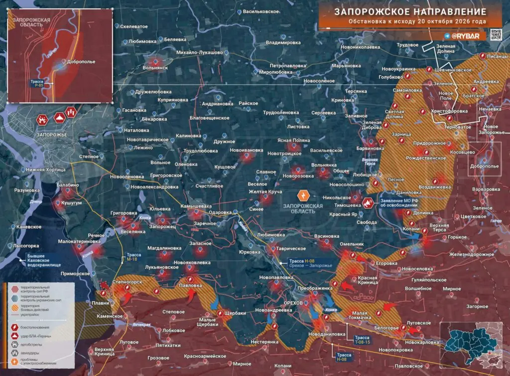 Хроника специальной военной операции за 20 октября 2026 года