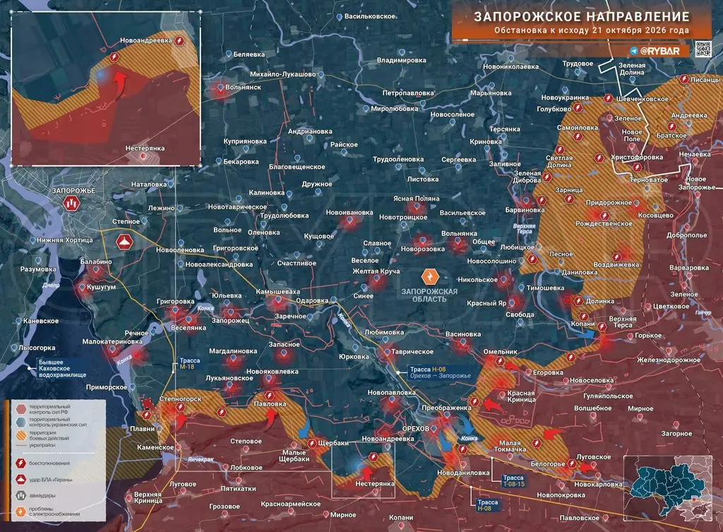 Хроника специальной военной операции за 21 октября 2026 года