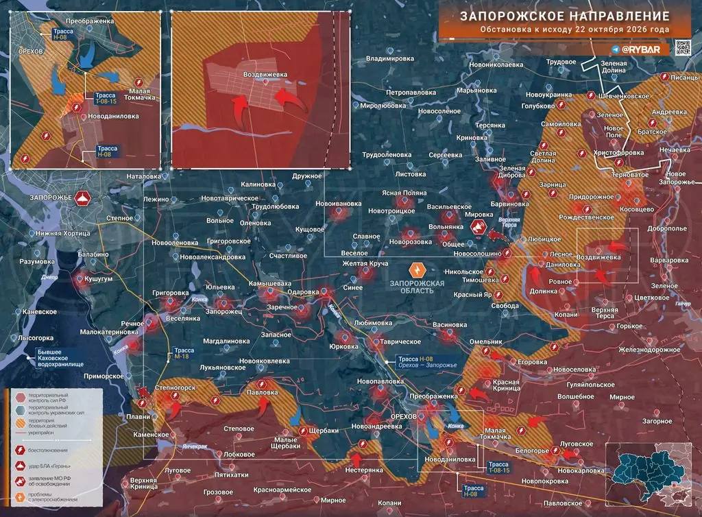 Хроника специальной военной операции за 22 октября 2026 года