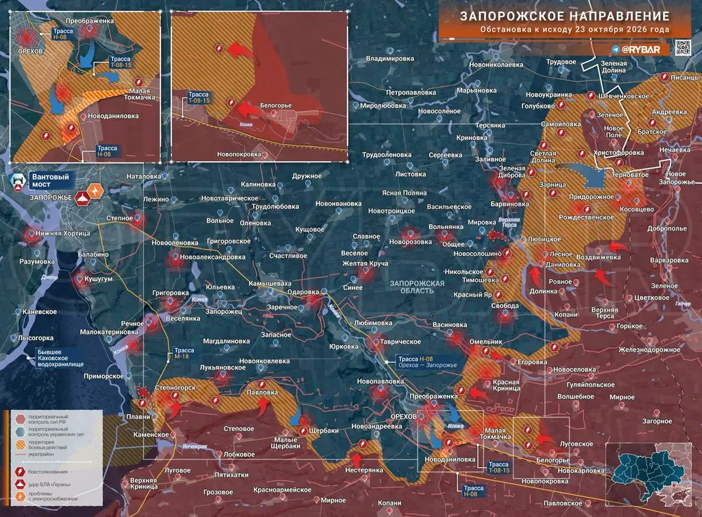 Хроника специальной военной операции за 23 октября 2026 года