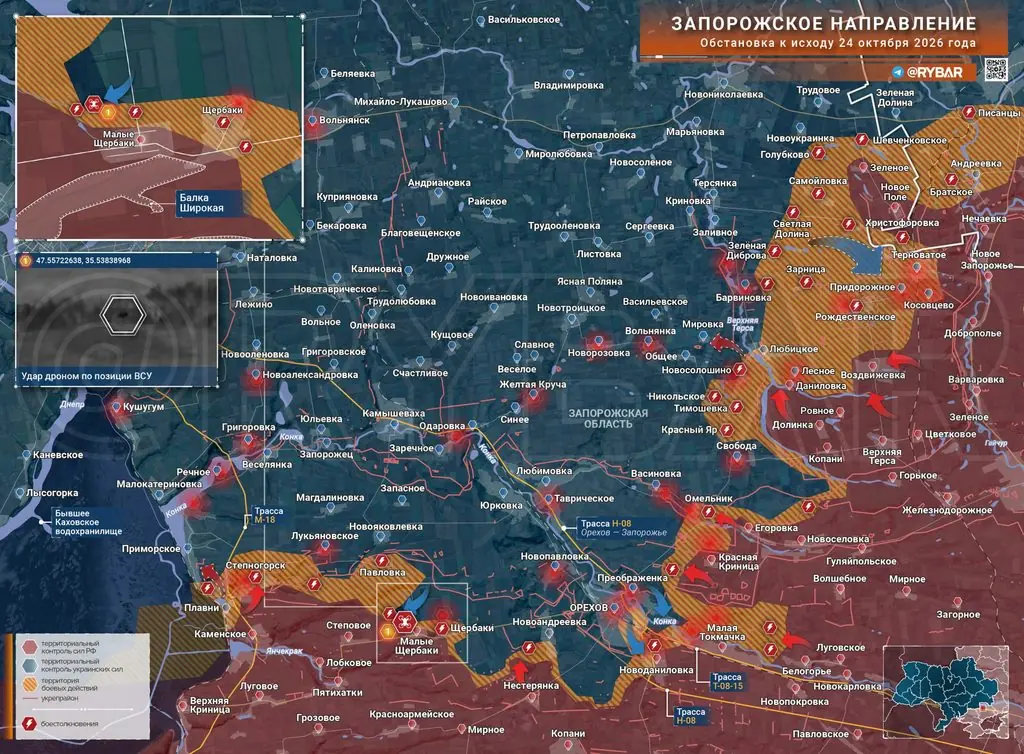 Хроника специальной военной операции за 24 октября 2026 года