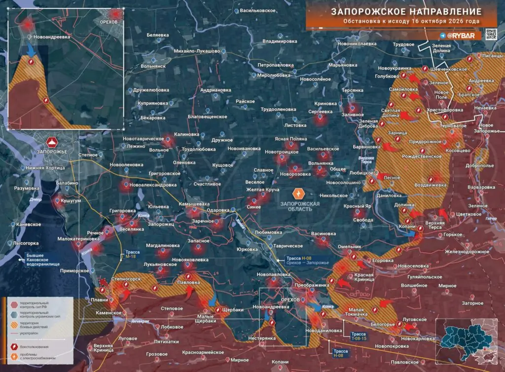 Хроника специальной военной операции за 16 октября 2026 года