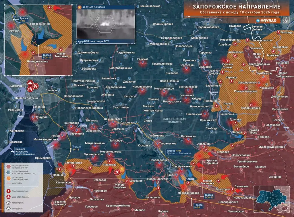 Хроника специальной военной операции за 18 октября 2026 года