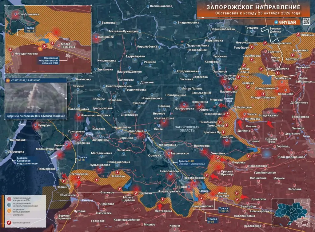 Хроника специальной военной операции за 25 октября 2026 года